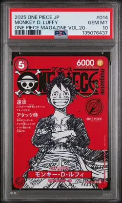 2025 ONE PIECE JAPANESE PROMOS MAGAZINE VOL.20 #014 MONKEY D. LUFFY PSA 10 - Image 1