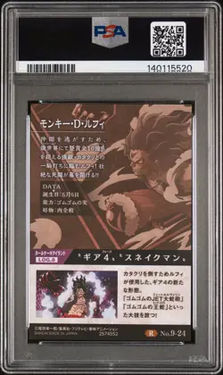 2021 ONE PIECE WAFERS JAPANESE COUNTERATTACK SIGNAL #24 MONKEY D. LUFFY PSA 8 - Image 2