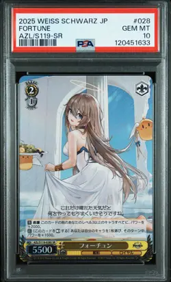 2025 WEISS SCHWARZ JAPANESE AZUR LANE VOL.2 SR #028 FORTUNE PSA 10 - Image 1