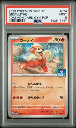 2023 POKEMON JPN SV-P PROMO POKEMON CARD GYM PROMO CARD PACK 1 GROWLITHE PSA 9 - Image 1