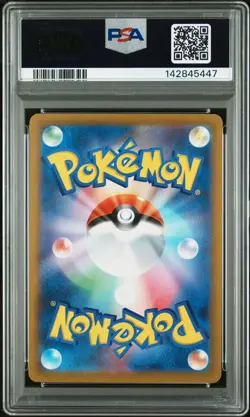2023 POKEMON JPN SV-P PROMO POKEMON CARD GYM PROMO CARD PACK 1 GROWLITHE PSA 9 - Image 2