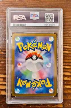 PSA 9 N's Reshiram AR 109/100 sv9 Battle Partners Japanese Pokemon Card 2025 - Image 2