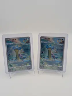2x Lapras AR 177/172 VSTAR Universe Japanese Pokemon Cards NM+ - US Seller - Image 1