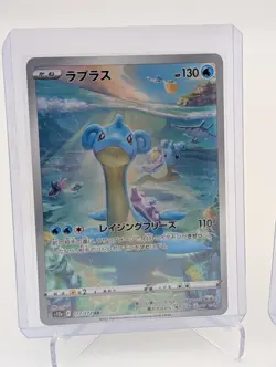 2x Lapras AR 177/172 VSTAR Universe Japanese Pokemon Cards NM+ - US Seller - Image 2