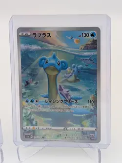 2x Lapras AR 177/172 VSTAR Universe Japanese Pokemon Cards NM+ - US Seller - Image 3