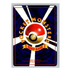 Tangela #114 Pokemon Japanese 1998 Vending Series 2 (Red) Glossy Card - Image 4