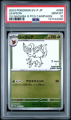2023 POKEMON JAPANESE SV-P PROMO YU NAGABA X POKEMON CARD #068 LEAFEON PSA 10 - Image 1
