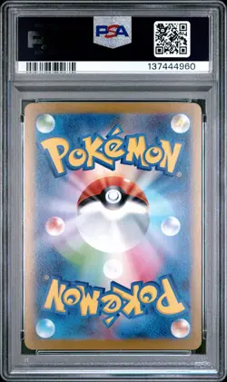 2023 POKEMON JAPANESE SV-P PROMO YU NAGABA X POKEMON CARD #068 LEAFEON PSA 10 - Image 2