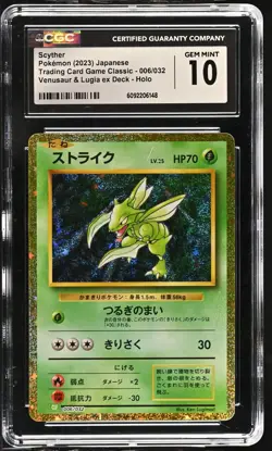 Pokemon Scyther 006/032 Pokemon Trading Card Game Classic Japanese CGC 10 - Image 1
