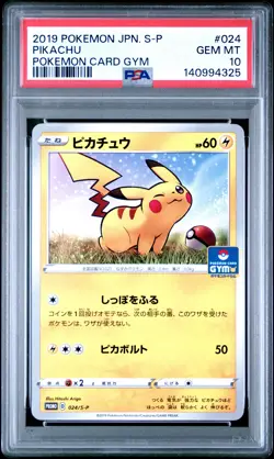 2019 POKEMON JAPANESE S PROMO POKEMON CARD GYM #024 PIKACHU PSA 10 - Image 1