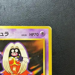 Jynx No. 124 No Rarity Base Set Japanese Pokemon Card Nintendo From Japan - Image 4