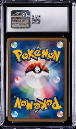 2002 POKEMON T PROMO CARDS JAPANESE TRAINERS VOL. 15 SLOWKING CGC 7.5 - Image 2