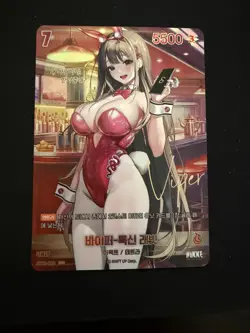 Viper Toxic Rabbit BT02-006 SPR NM Signature Card Nivel Arena Nikke Korea EX-NM - Image 1