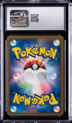 2009 POKEMON JAPANESE MOVIE COMMEMORATION RANDOM PACK HOLO #022 ARCEUS CGC 10 - Image 2