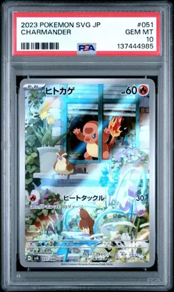 2023 POKEMON JAPANESE SVG-CHARIZARD SPECIAL DECK SET EX #051 CHARMANDER PSA 10 - Image 1