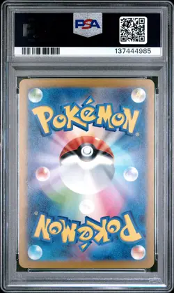 2023 POKEMON JAPANESE SVG-CHARIZARD SPECIAL DECK SET EX #051 CHARMANDER PSA 10 - Image 2