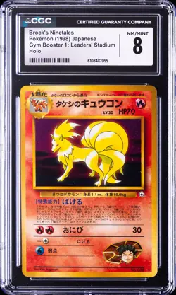 1998 POKEMON GYM BOOSTER 1: LEADERS' STADIUM JPN HOLO BROCK'S NINETALES CGC 8 - Image 1