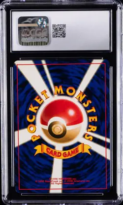 1998 POKEMON GYM BOOSTER 1: LEADERS' STADIUM JPN HOLO BROCK'S NINETALES CGC 8 - Image 2