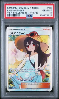2019 POKEMON JPN SUN & MOON TAG TEAM GX ALL STARS #192 FULL ART/SIGHTSEER PSA 10 - Image 1