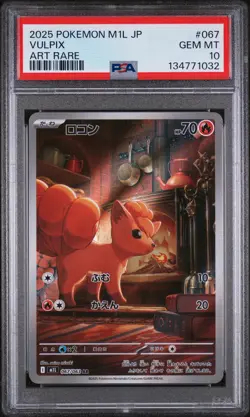 2025 POKEMON JAPANESE M1L-MEGA BRAVE ART RARE #067 VULPIX PSA 10 - Image 1