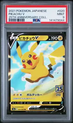 2021 POKEMON JAPANESE 25TH ANNIVERSARY COLLECTION #020 PIKACHU V PSA 9 - Image 1