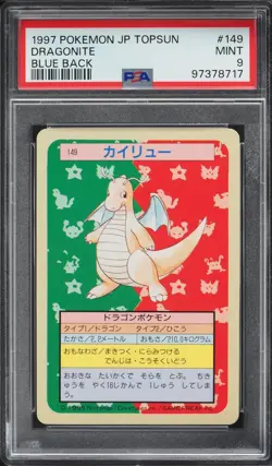 (PSA 9) 1997 Dragonite #149 [Blue Back] Red Topsun Mint Japanese Pokemon Card - Image 1