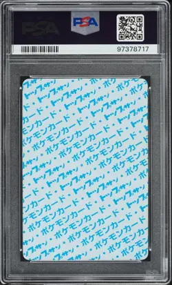 (PSA 9) 1997 Dragonite #149 [Blue Back] Red Topsun Mint Japanese Pokemon Card - Image 2