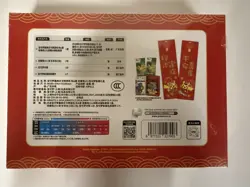 US SHIP | Pokemon S-Chinese 151C Spring Festival Promo Gift Box Exclusive - Image 2
