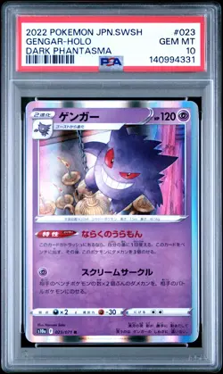 2022 POKEMON JAPANESE SWORD & SHIELD DARK PHANTASMA #023 GENGAR-HOLO PSA 10 - Image 1