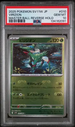 2025 POKEMON JAPANESE WHITE FLARE MASTER BALL REVERSE HOLO #010 VIRIZION PSA 10 - Image 1
