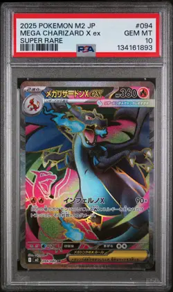 2025 POKEMON JAPANESE M2-INFERNO X SUPER RARE #094 MEGA CHARIZARD X EX PSA 10 - Image 1