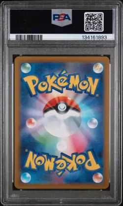 2025 POKEMON JAPANESE M2-INFERNO X SUPER RARE #094 MEGA CHARIZARD X EX PSA 10 - Image 2