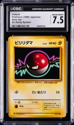 1996 POKEMON BASE SET JAPANESE NO RARITY SYMBOL #100 VOLTORB CGC 7.5 - Image 1