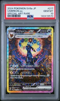 2024 POKEMON JAPANESE TERASTAL FEST EX SPECIAL ART RARE #217 UMBREON EX PSA 10 - Image 1