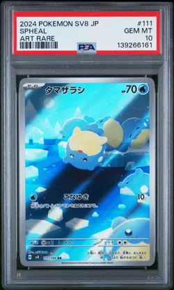 2024 POKEMON JAPANESE SV8-SUPER ELECTRIC BREAKER ART RARE #111 SPHEAL PSA 10 - Image 1