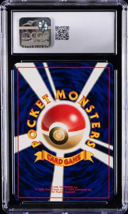 1996 POKEMON BASE SET JAPANESE #025 PIKACHU CGC 8 - Image 2