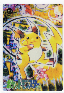 Raichu Holo Pokemon Vintage Pocket Monsters Vending Prism Sticker #275 - Image 1