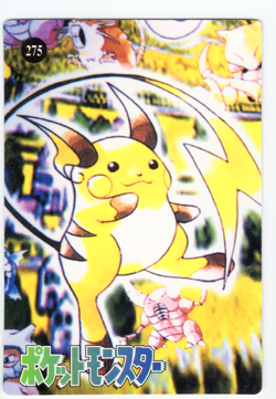 Raichu Holo Pokemon Vintage Pocket Monsters Vending Prism Sticker #275 - Image 2