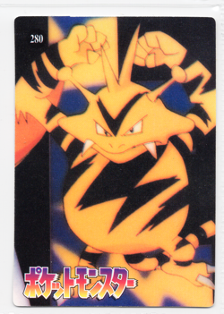 Raichu Holo Pokemon Vintage Pocket Monsters Vending Prism Sticker #288 - Image 2