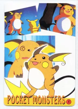 POKEMON POCKET MONSTERS VENDING PRISM STICKER - RAICHU & PIKACHU #5 - Image 2