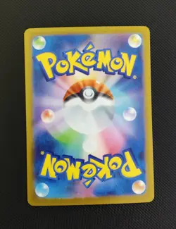 Kieran SAR 230/187 Terastal Festival ex SV8a Pokemon Card Japanese - Image 2