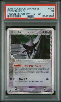 2005 POKEMON JAPANESE HOLON RESEARCH TOWER 1ST EDITION #049 ESPEON-HOLO PSA 1 - Image 1
