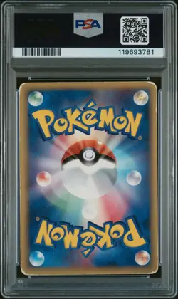 2005 POKEMON JAPANESE HOLON RESEARCH TOWER 1ST EDITION #049 ESPEON-HOLO PSA 1 - Image 2