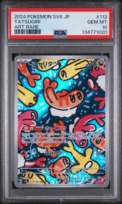2024 POKEMON JAPANESE SV6-TRANSFORMATION MASK ART RARE #112 TATSUGIRI PSA 10 - Image 1