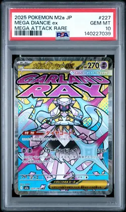 2025 POKEMON JAPANESE MEGA DREAM EX MEGA ATTACK RARE #227 MEGA DIANCIE EX PSA 10 - Image 1