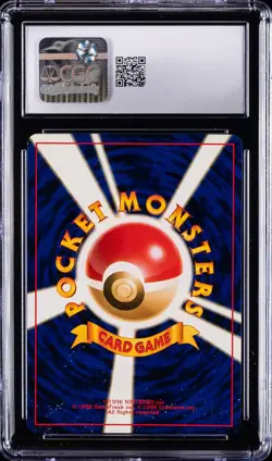2000 POKEMON JAPANESE GOLD SILVER, TO A NEW WORLD HOLO #154 MEGANIUM CGC 9 - Image 2