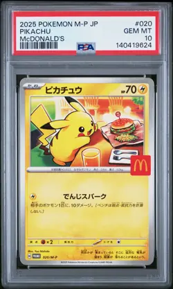 2025 POKEMON JAPANESE M-P PROMO MCDONALD'S #020 PIKACHU PSA 10 - Image 1
