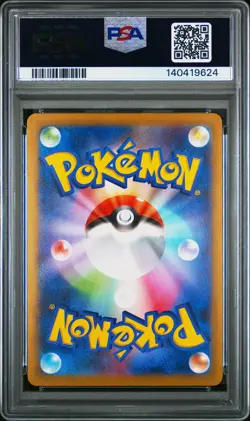 2025 POKEMON JAPANESE M-P PROMO MCDONALD'S #020 PIKACHU PSA 10 - Image 2