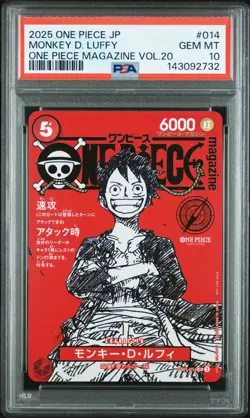 2025 ONE PIECE JAPANESE PROMOS MAGAZINE VOL.20 #014 MONKEY D. LUFFY PSA 10 - Image 1