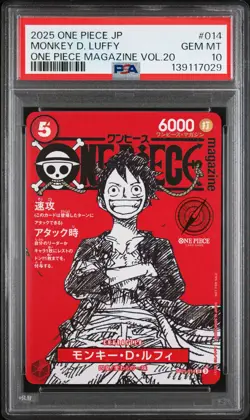 2025 ONE PIECE JPN PROMOS ONE PIECE MAGAZINE VOL.20 #014 MONKEY D. LUFFY PSA 10 - Image 1
